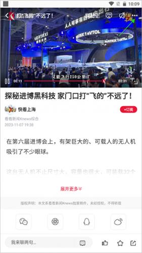 看看新闻knews