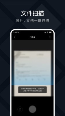 小米打印应用