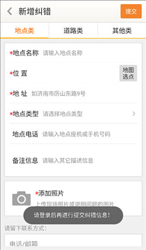 天地图