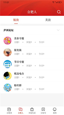 合意