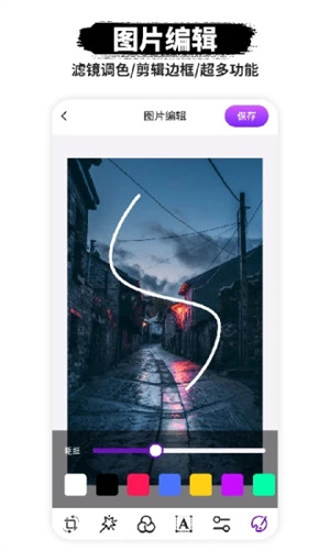 p图无痕改字