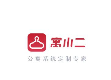 寓小二公寓管理系统