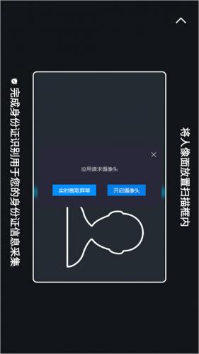 达达秒送