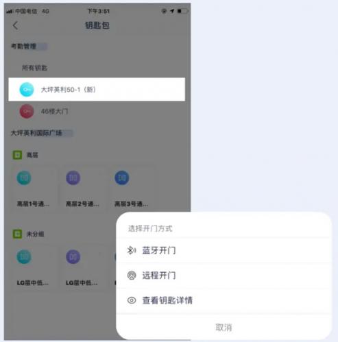 特斯联