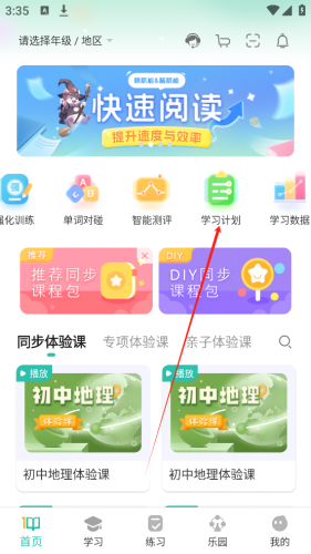 分之道