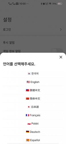 opgg中文版