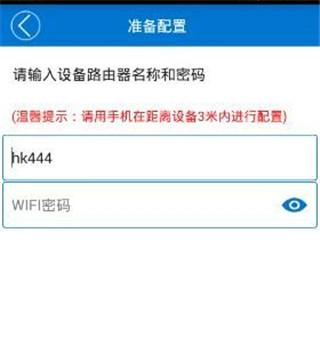 v380监控摄像头