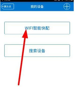 v380监控摄像头
