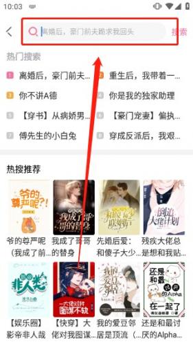 海棠小说网