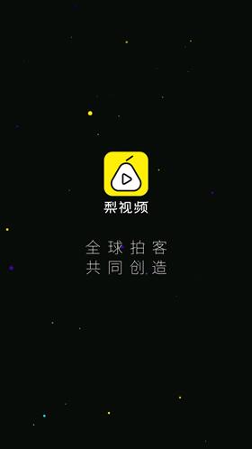 梨视频