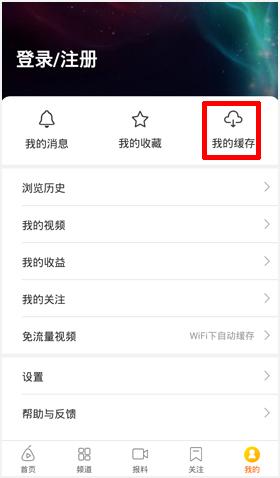 梨视频