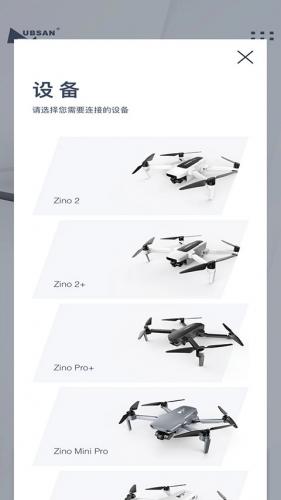 哈博森无人机
