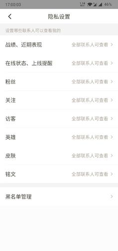 王者荣耀营地