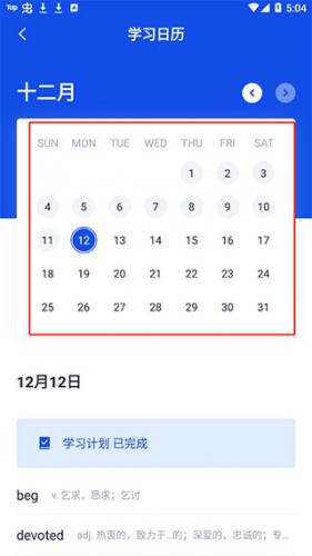 百词斩英语app