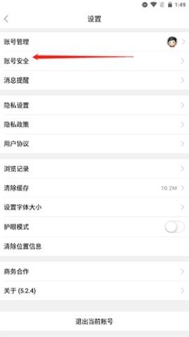 迅维网论坛