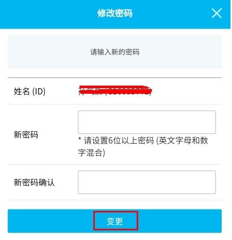 艾多美艾购