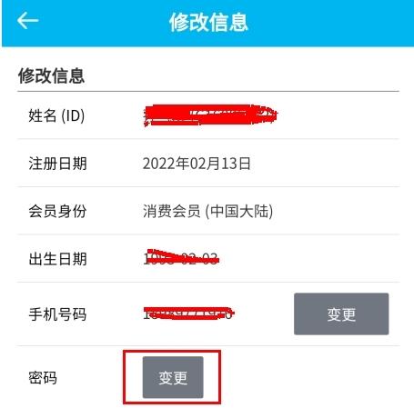 艾多美艾购