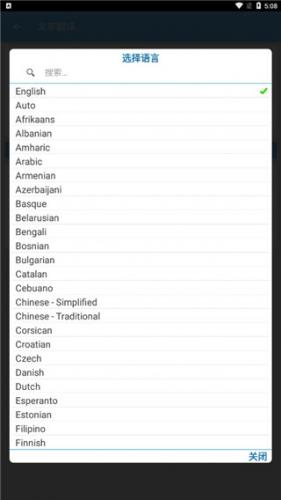 screen translate