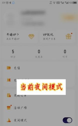 酷我畅听免费版