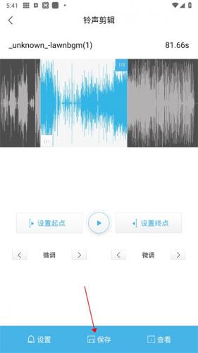 酷我音乐永久免费2025