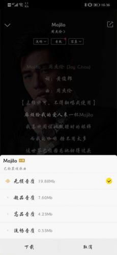 酷我