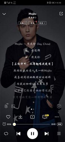 酷我