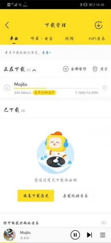 酷我