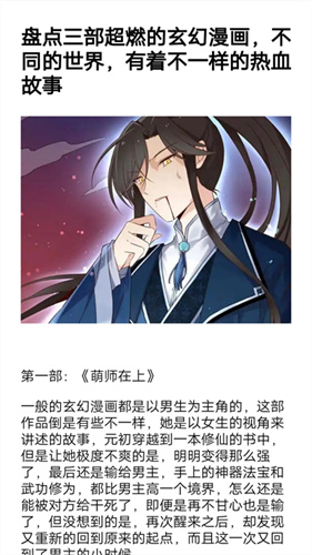 漫画岛