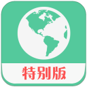 钉钉打卡定位修改神器下载