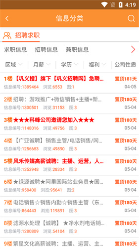 巩义搜