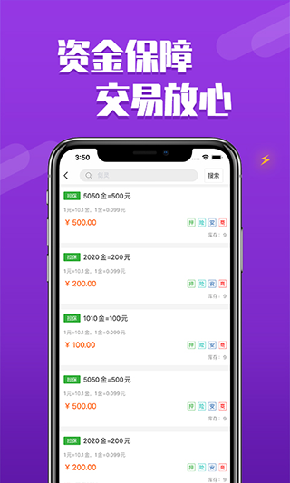 dd373账号交易平台