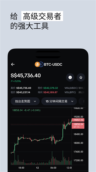coinbase安卓版