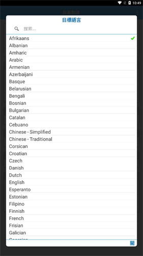 screen translate