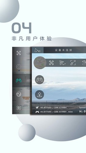 哈博森无人机