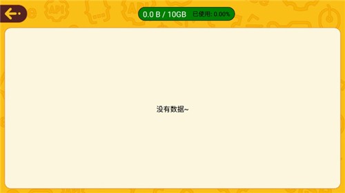 okmath全科启蒙