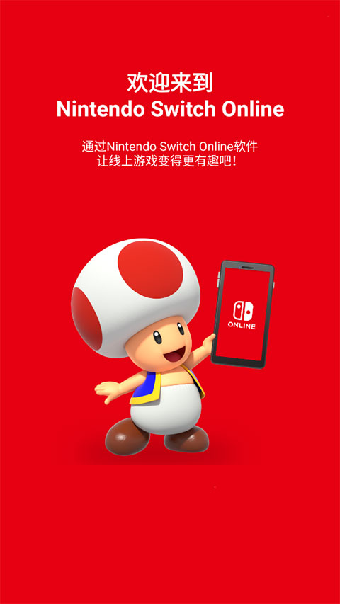 Nintendo