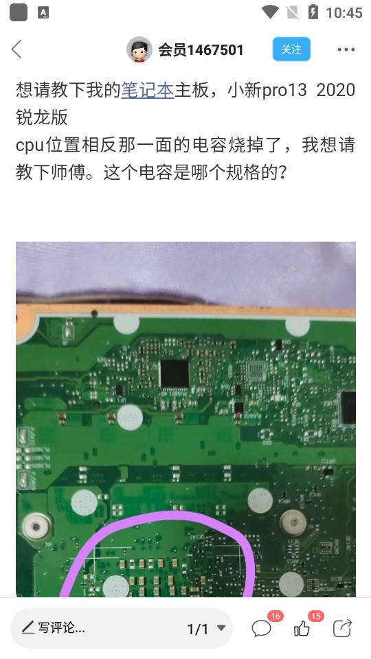 迅维网