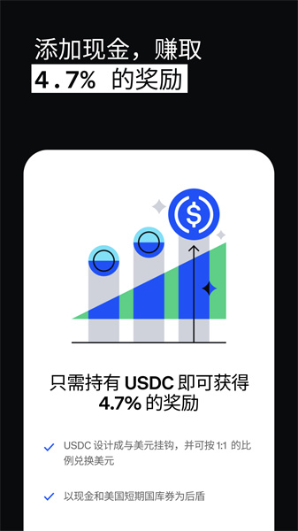otc交易所