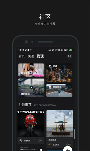 摩托邦测速仪