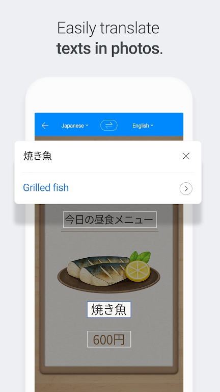 papago安卓版