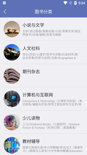 石头阅读
