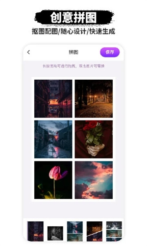 p图无痕改字
