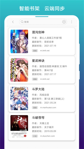 免费漫画阅站旧版