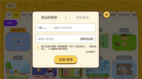 okmath全科启蒙