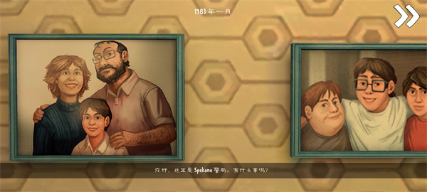 恐怖冰淇淋8安装包