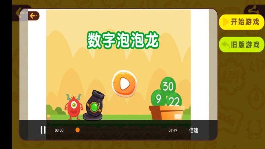 okmath全科启蒙
