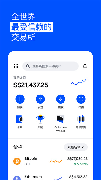 otc交易所