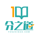 分之道下载