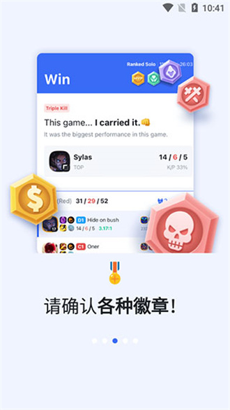 opgg中文版