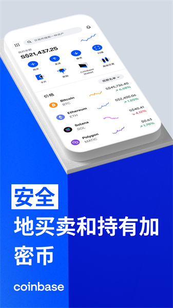 otc交易所